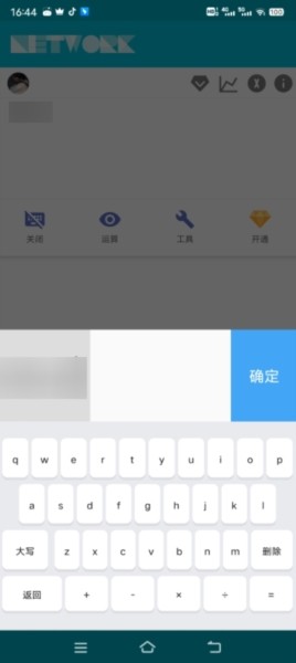 解方程计算器解方程图片2