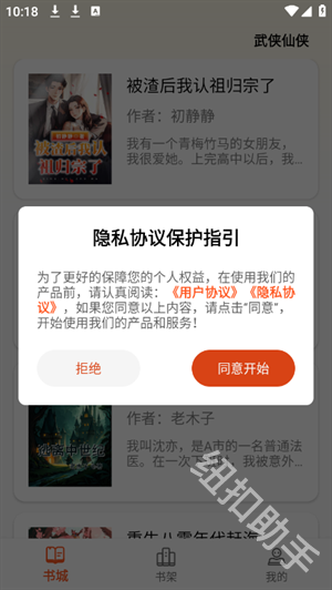 轻文阁