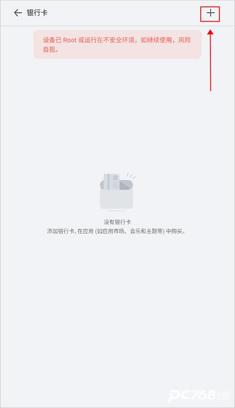 华为商城
