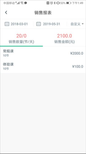 菠菜教练
