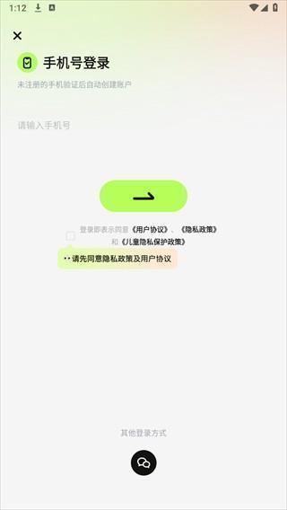 超机云游平台图片5