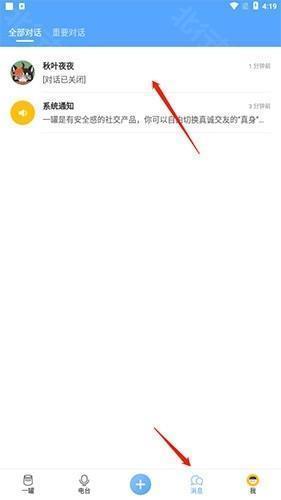 一罐app7