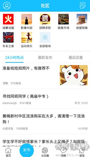 句容山水网