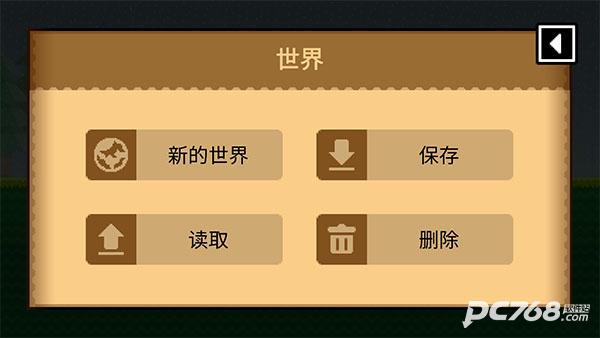 波古波古官方正版