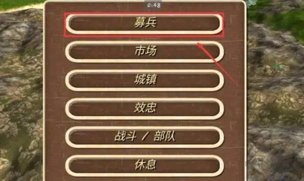 钢铁之躯2新大陆