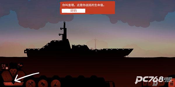 战巡大作战