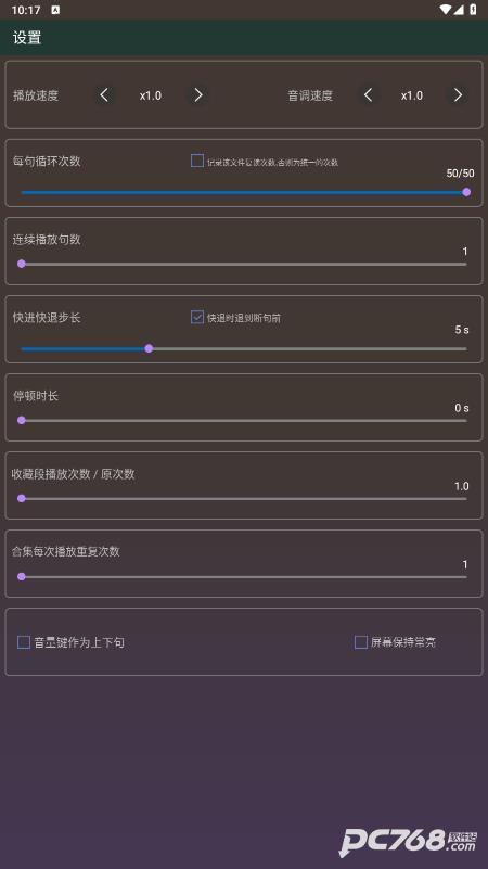 一心复读机