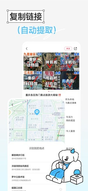 Gooh旅记