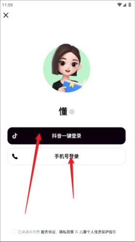 豆包爱学4