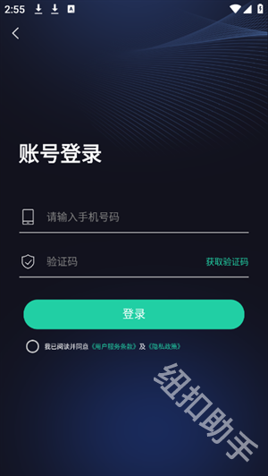 AI智能秘书