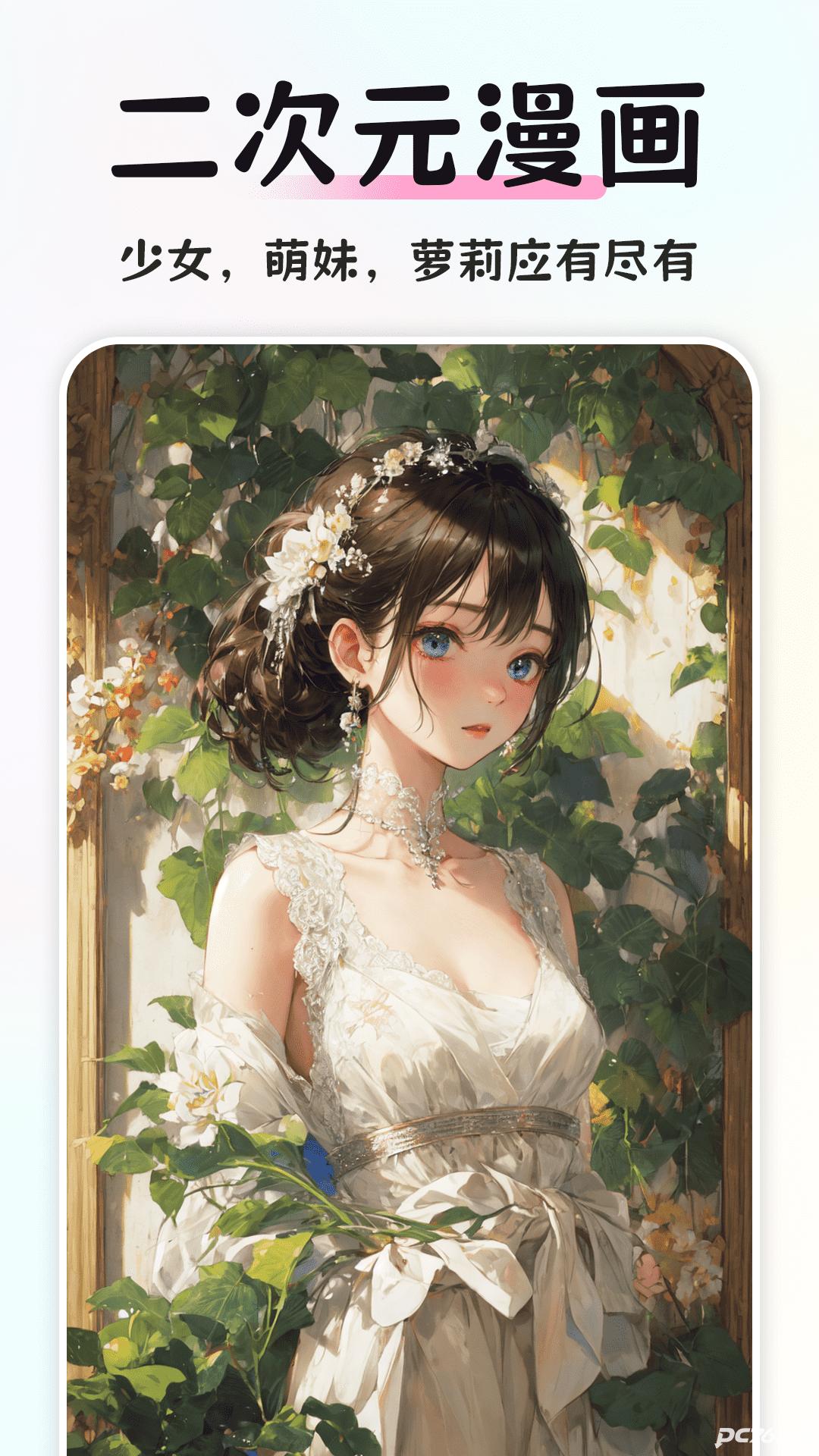 智图AI