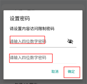 华为应用市场