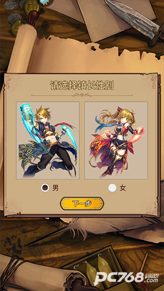奇境小镇手游