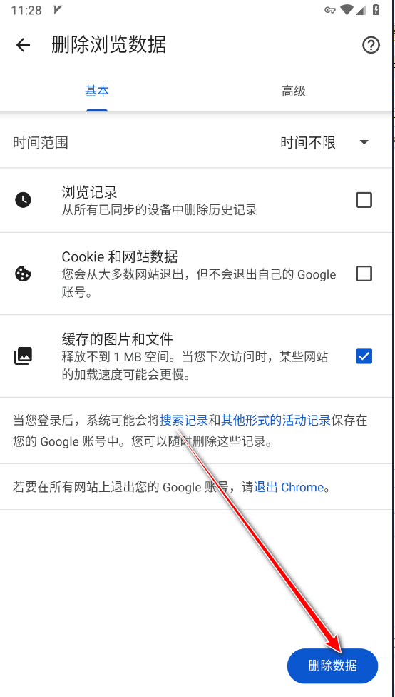 google chrome