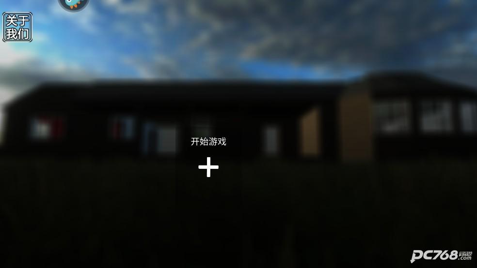 拆了老王家