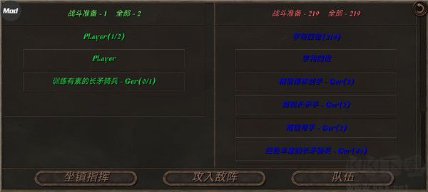 钢铁之躯2新大陆