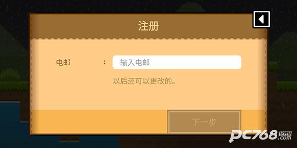 波古波古官方正版