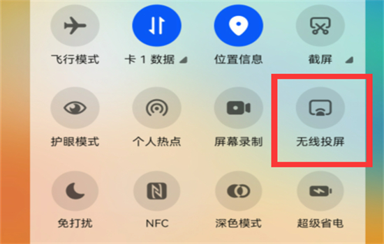 汽水音乐TV版