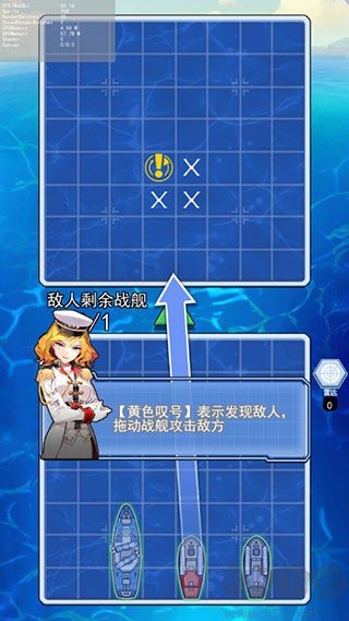海战大师完整版