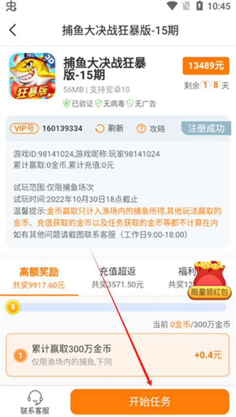 乐乐游戏盒子