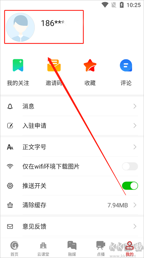 掌上柴桑