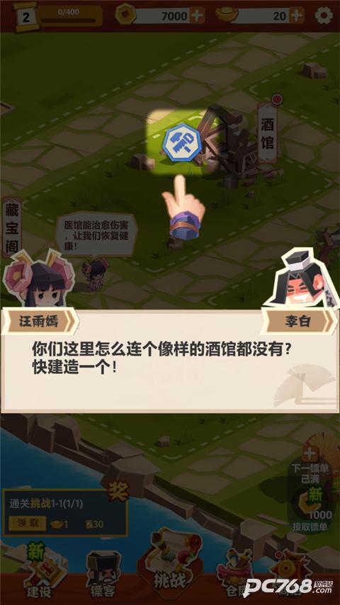 纸片镖局