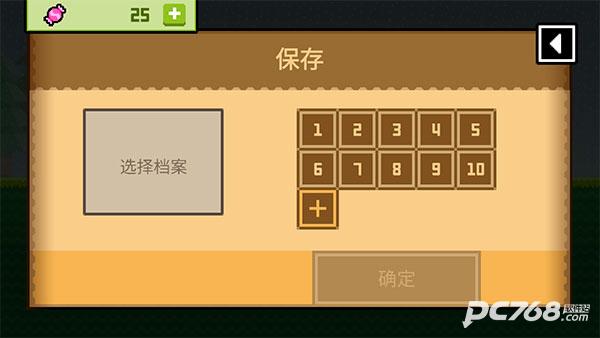 波古波古官方正版