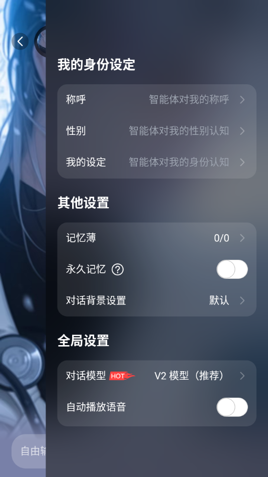 奶糖AI重生版