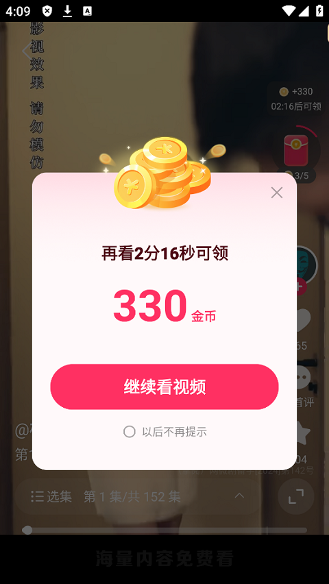 袋鼠点点