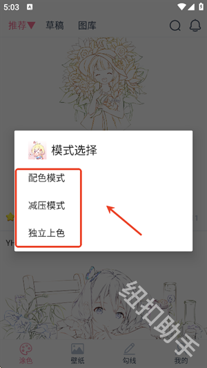 漫芽糖绘画