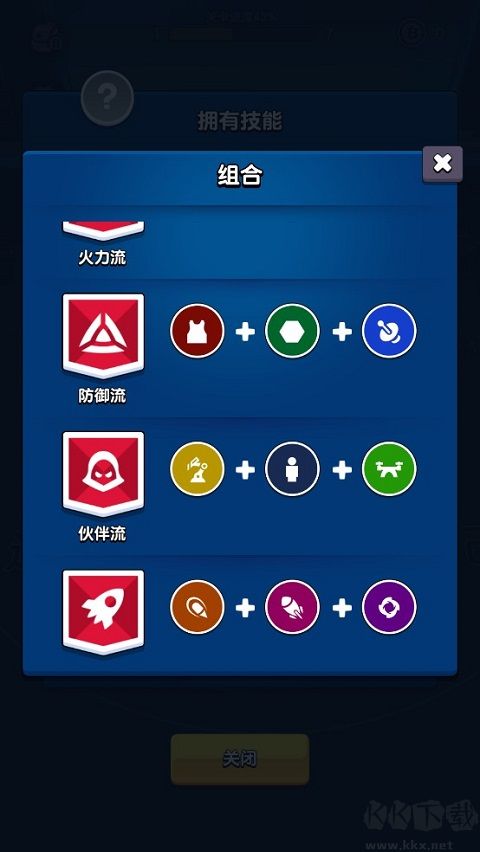 天网计划梦境空间