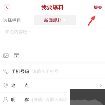 视角苍溪