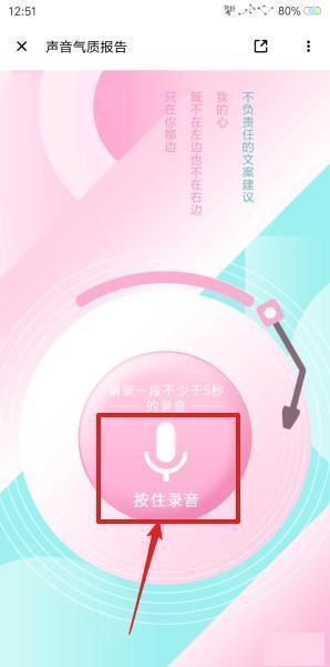 荔枝FM18