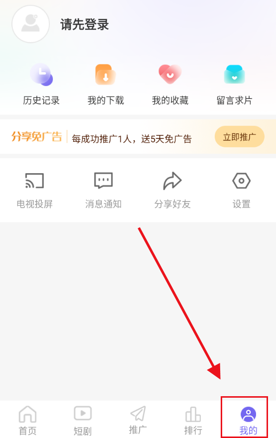 斑马视频正版