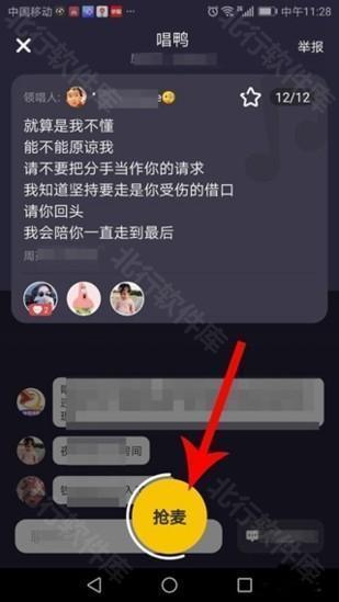 唱鸭18