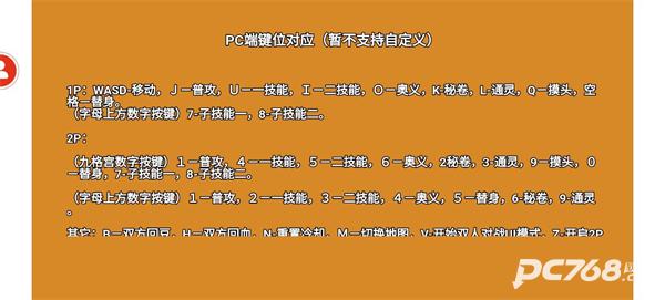 像素火影五条悟