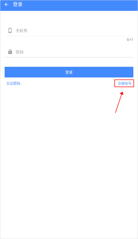 ogm折相思