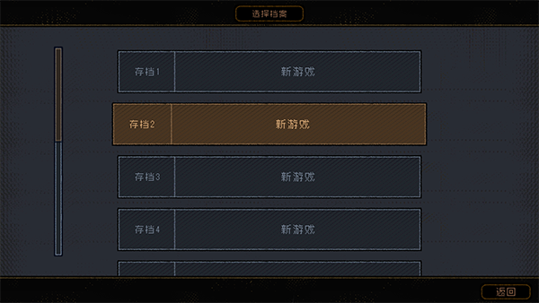 勇敢的哈克最新全解锁版