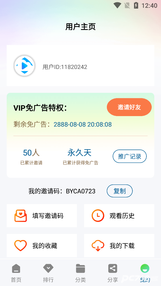 白云视频官方正版