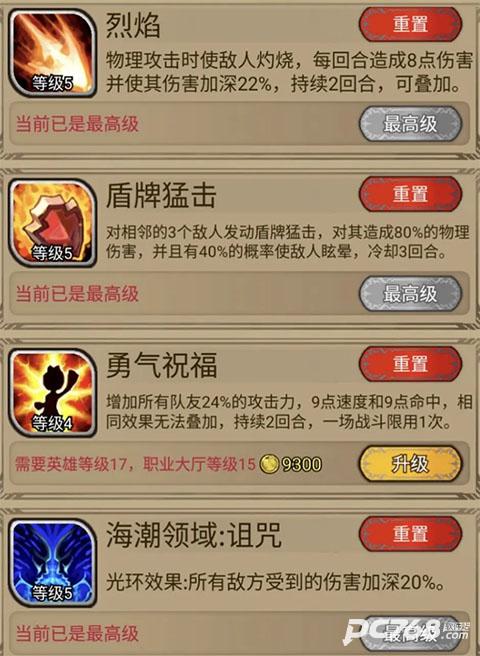 奇境小镇手游