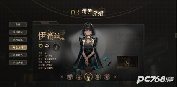 异象回声