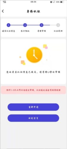 U净app13