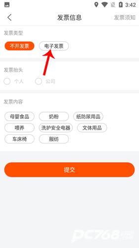 乐友