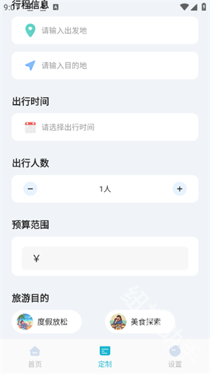 AI导游路线