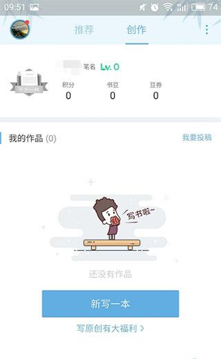 书旗小说免费版