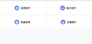 文本工具箱