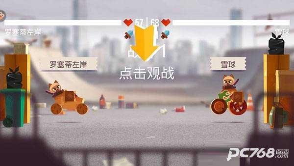 喵星大作战
