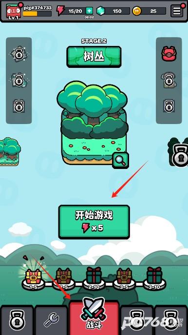 红猪特攻队