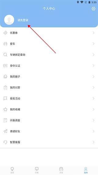 江铃智行9