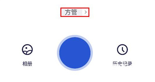点数相机